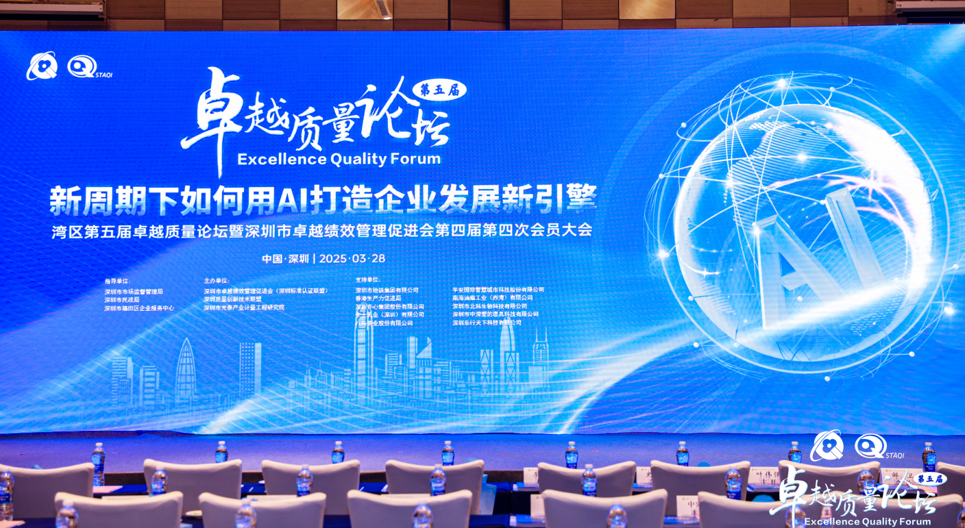 載譽(yù)而歸！歐陸通榮獲“2024年度卓越創(chuàng)新組織（企業(yè)）”稱號(hào)